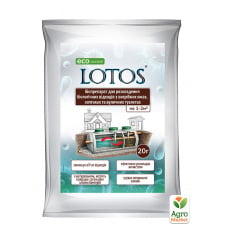 Биопрепарат для разложения биологических отходов в септиках Lotos (Лотос) ТМ Агрохімпак 20г
