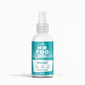 Гель проти запотівання Алана No Fog Gel 50 мл для масок і шоломів