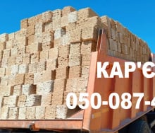 Де вигідно купити ракушняк в Одесі