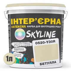 Краска Интерьерная Латексная Skyline 0520-Y30R Бетулла 1л Полтава