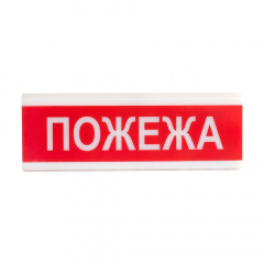 Оповещатель светозвуковой Тирас ОСЗ-2 ЕХ «Пожежа» Орехов