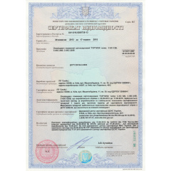 Тортила С-05С-12 Бердичів