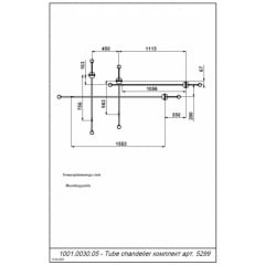 Люстра PikArt Tube Chandelier 200x48 см Золотистый (5299-1) Київ