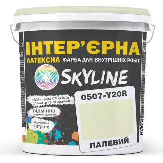 Краска Интерьерная Латексная Skyline 0507-Y20R Палевый 1л