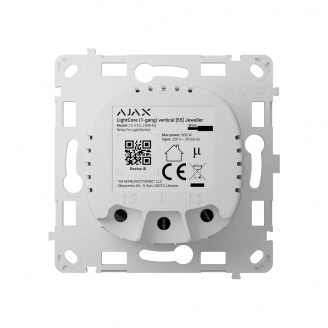 Реле для одноклавишного выключателя Ajax LightCore 1-gang vertical 301112