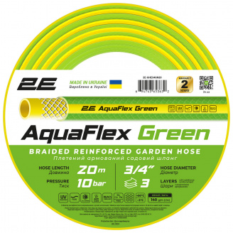 Поливочный шланг для сада и огорода 2E AquaFlex 20 м 3/4 Green