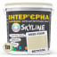 Краска Интерьерная Латексная Skyline 0520-Y30R Бетулла 1л Полтава