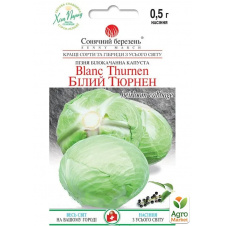 Капуста Белый Тюрнен ТМ Солнечный март 0,5г