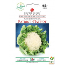 Капуста цветная Патриот ТМ Солнечный март 0,5г