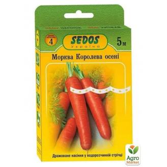 Морква Корольова осені ТМ Sedos 5м