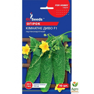 Огірок Кімнатне диво F1 ТМ GL SEEDS 10шт