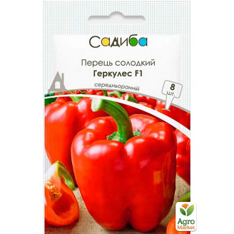 Перец Геркулес F1 ТМ Садиба центр 8шт
