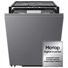 Вбудована посудомийна машина Samsung DW80H77JAI0U1