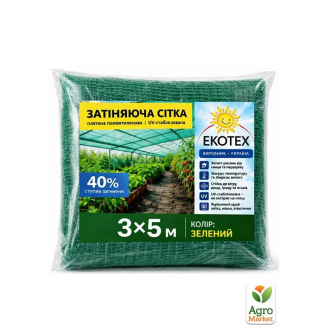 Сітка затіняюча темно-зелена 40%, 3х5м (пакет) ТМ EKOTEX