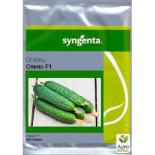 Огурец Спино F1 ТМ Syngenta 500шт