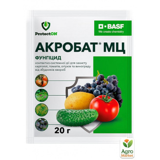 Фунгіцид Акробат МЦ ТМ ProtectON (BASF) 20г