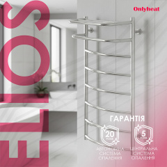 Полотенцесушитель OnlyHeat Elios 8 90x50 см Хром (68072) Вараш