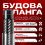 Шланг водяний SmartFlex Black ВЗ 100 см Полтава