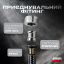 Шланг водяной SmartFlex Black ВВ 30 см Киев