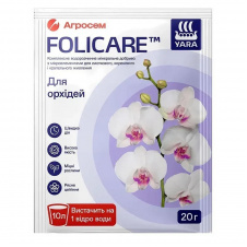 Удобрение для орхидей YaraMila Folicare 20 г (3842)