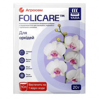 Удобрение для орхидей YaraMila Folicare 20 г (3842)