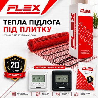 Теплый пол Flex EHM 11м²/1925Вт/ 175Вт/м² электрический тонкий нагревательный мат под плитку с программируемым терморегулятором E51