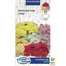 Деревій суміш ТМ Насіння України 0.1г