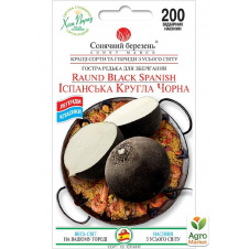 Редька Испанская круглая черная ТМ Солнечный март 200шт
