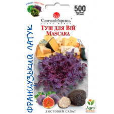 Салат Тушь для ресниц ТМ Солнечный март 500шт