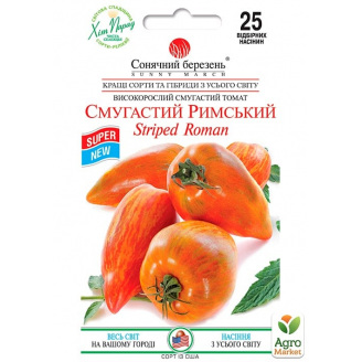 Томат Пестрый Римский ТМ Солнечный март 25шт