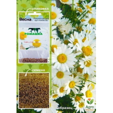 Ромашка Белая (Зипер) ТМ Весна 2г