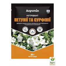 Минеральное удобрение для петуний и сурфиний Nutrivant Argumin 25г