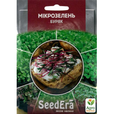 Микрозелень Свекла ТМ SeedEra 10г
